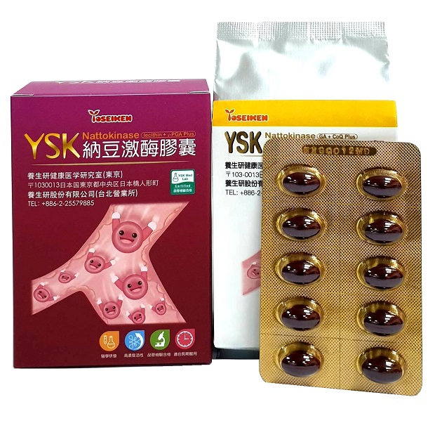 YSK納豆激酶膠囊(GA+CoQ Plus) YSK Nattokinase (GA+CoQ Plus) 1